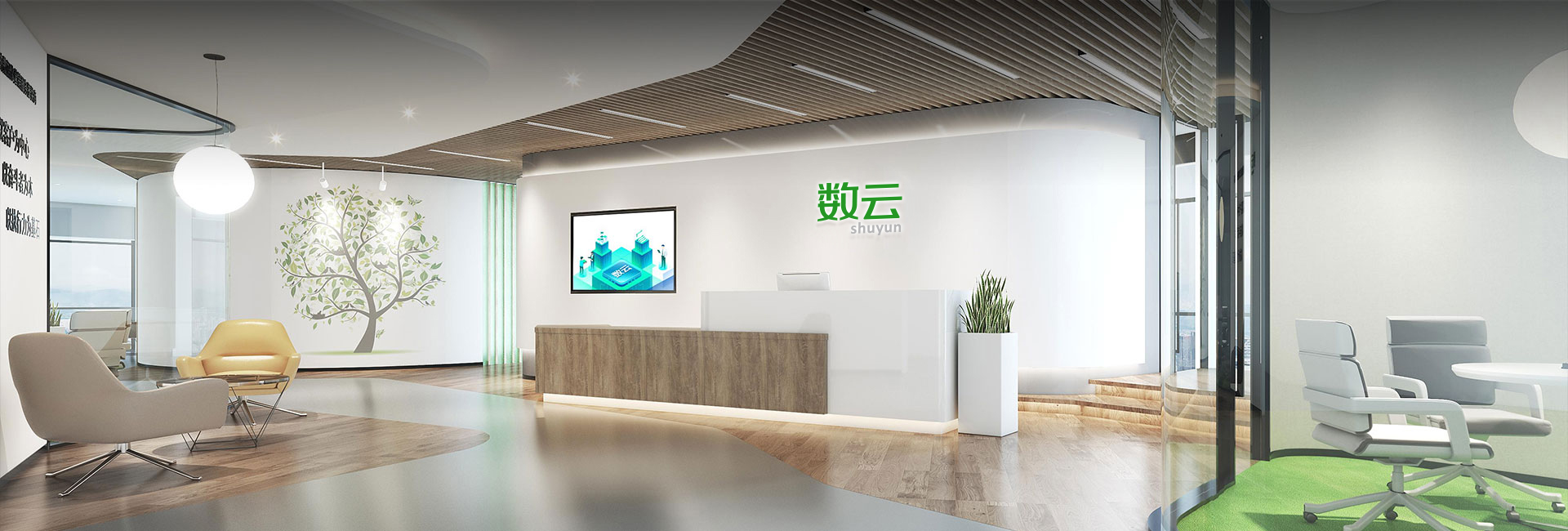 關于我們